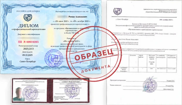 Диплом о профессиональной переподготовке Мастер маникюра: обучение и диплом о профессиональной переподготовке